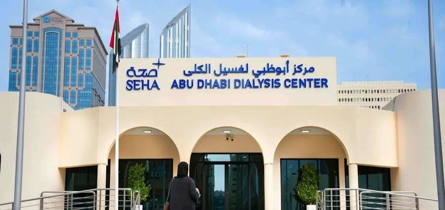 You are currently viewing SEHA Abu Dhabi Dialysis Centre Opens to Provide Free Treatment for Kidney Patients